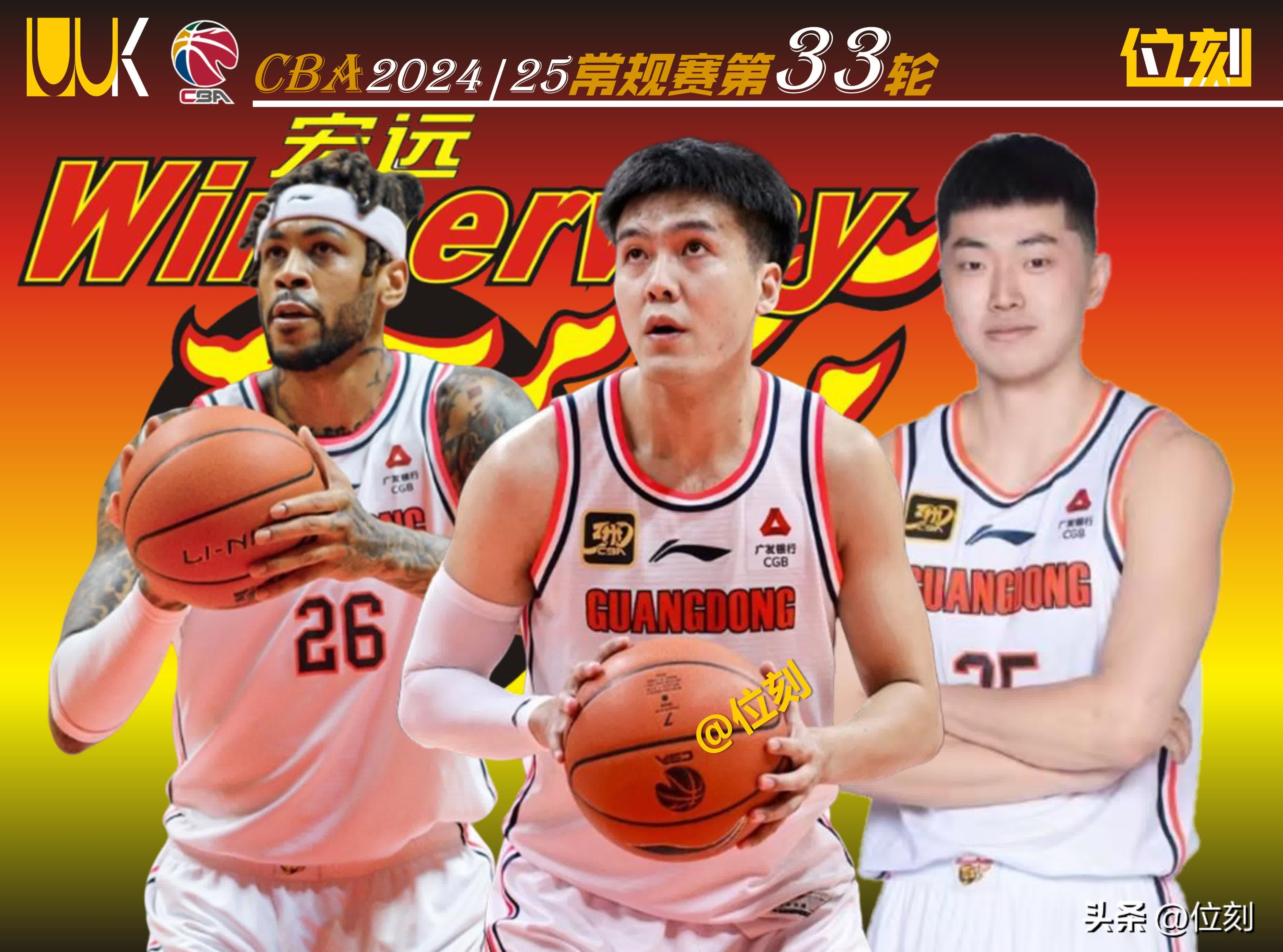 开云注册入口-关于亚冠窗口期再迎强敌，广厦男篮外线爆发，主帅态度——底气十足，团队化学反应显著的信息